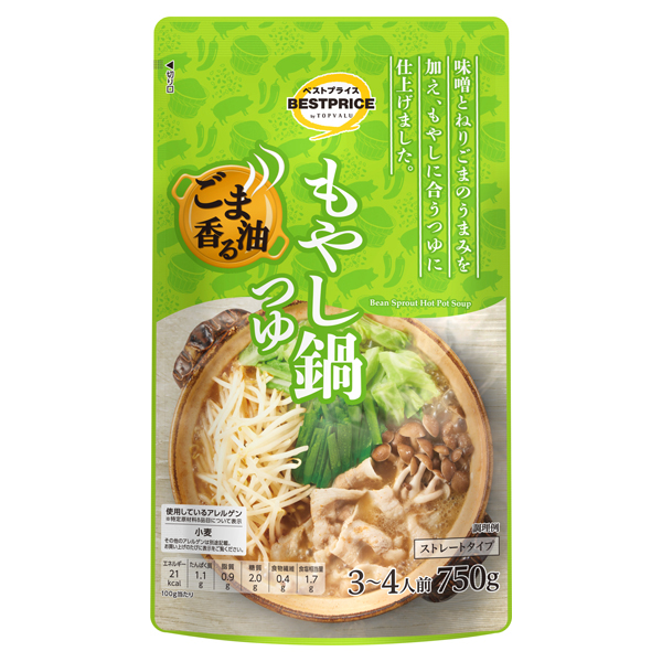 ごま油香るもやし鍋つゆ 商品画像 (メイン)