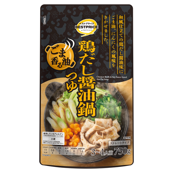 ごま油香る鶏だし醤油鍋つゆ 商品画像 (メイン)