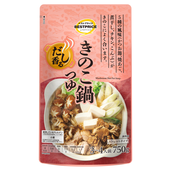 だし香るきのこ鍋つゆ 商品画像 (メイン)