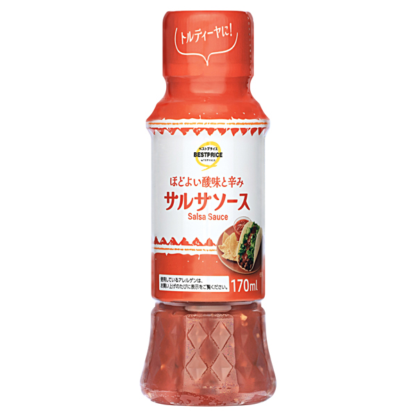サルサソース 商品画像 (メイン)