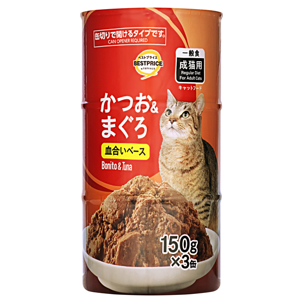 キャットフード かつお&まぐろ(缶切りタイプ) 商品画像 (メイン)