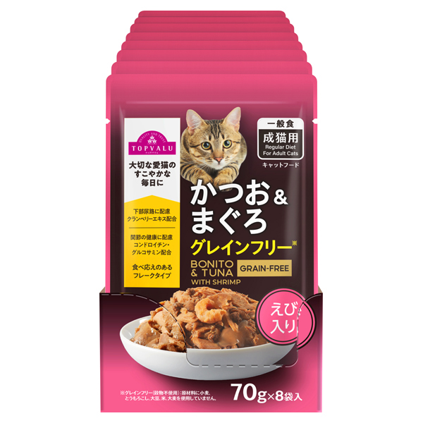 キャットフード パウチ かつお&まぐろGFえび入り ボール販売 商品画像 (0)