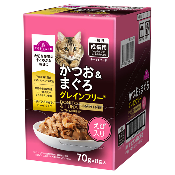 キャットフード パウチ かつお&まぐろGFえび入り ボール販売 商品画像 (メイン)