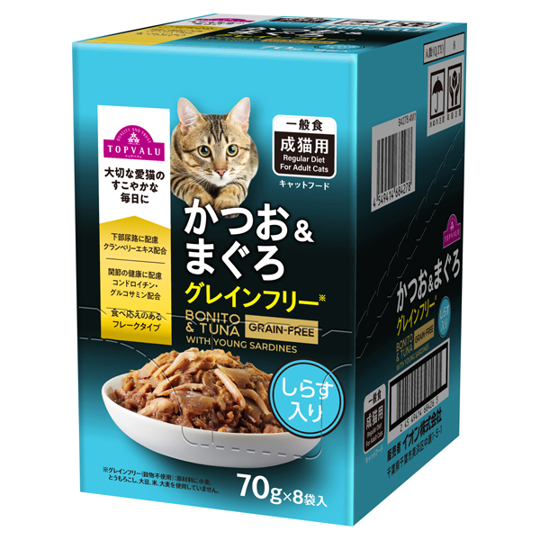 キャットフードパウチ かつお&まぐろGFしらす入り ボール販売 商品画像 (メイン)