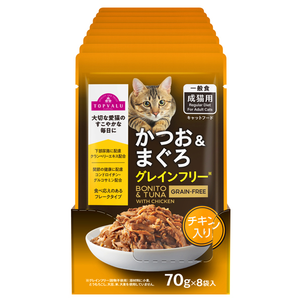 キャットフードパウチ かつお&まぐろGFチキン入り ボール販売 商品画像 (0)