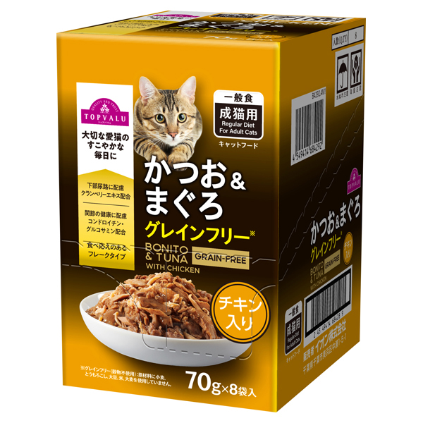 キャットフードパウチ かつお&まぐろGFチキン入り ボール販売 商品画像 (メイン)