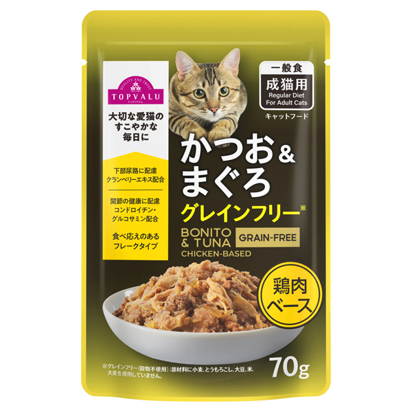 キャットフード パウチ かつお&まぐろGF鶏肉ベース 商品画像 (メイン)
