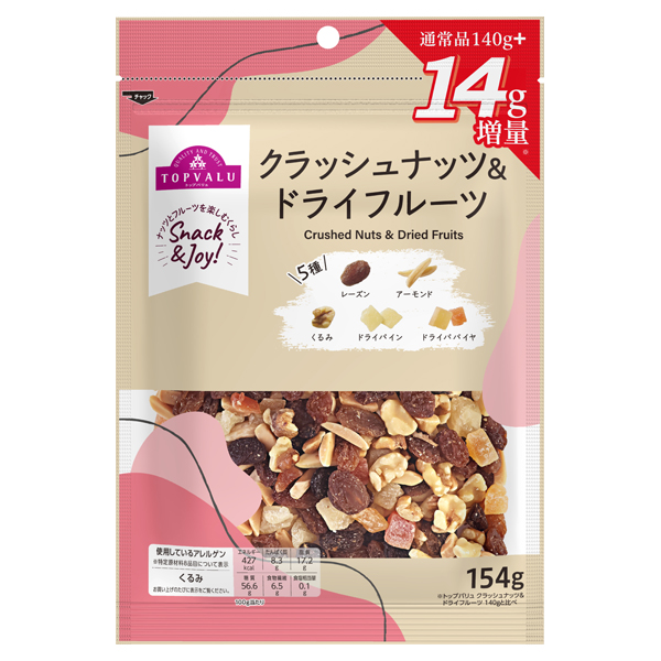 クラッシュナッツ&ドライフルーツ(10%増量) 商品画像 (メイン)