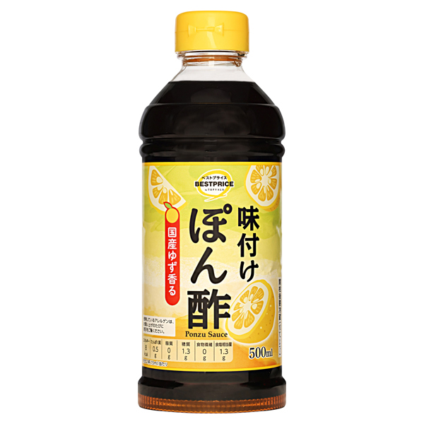 味付けぽん酢 商品画像 (メイン)