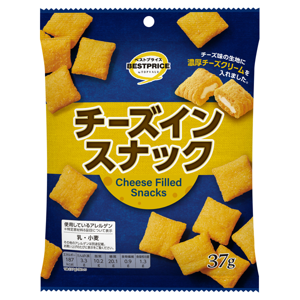 チーズインスナック 商品画像 (メイン)