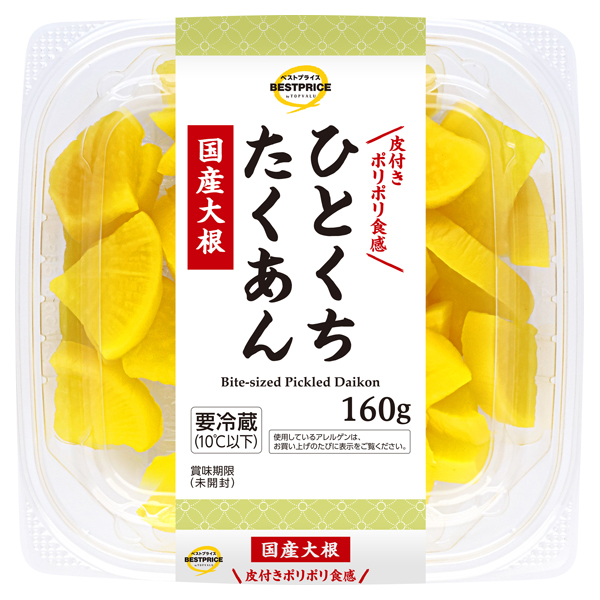 たくあん ひとくちたくあん -イオンのプライベートブランド TOPVALU(トップ