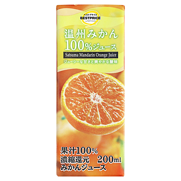 【CPC-LSF】みかん みかんスカッシュ ｜生協の食材宅配 生活クラブのインターネット