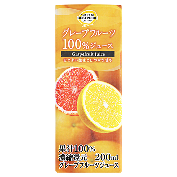 グレープフルーツ100%ジュース 商品画像 (メイン)