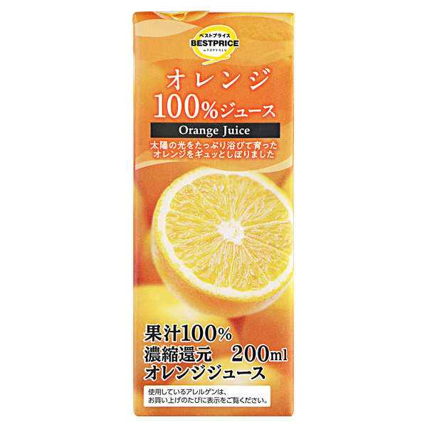 オレンジ100%ジュース 商品画像 (メイン)