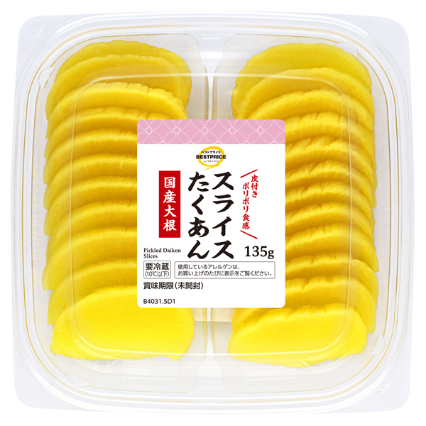 スライスたくあん 商品画像 (メイン)