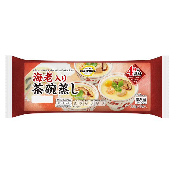 4種の具材 茶碗蒸し海老入り 商品画像 (メイン)