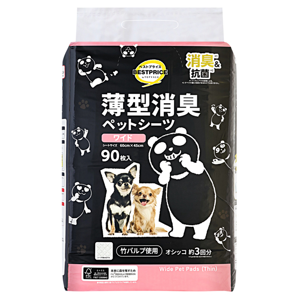 竹パルプ使用薄型消臭ペットシーツ ワイド(パンダ企画) 商品画像 (メイン)