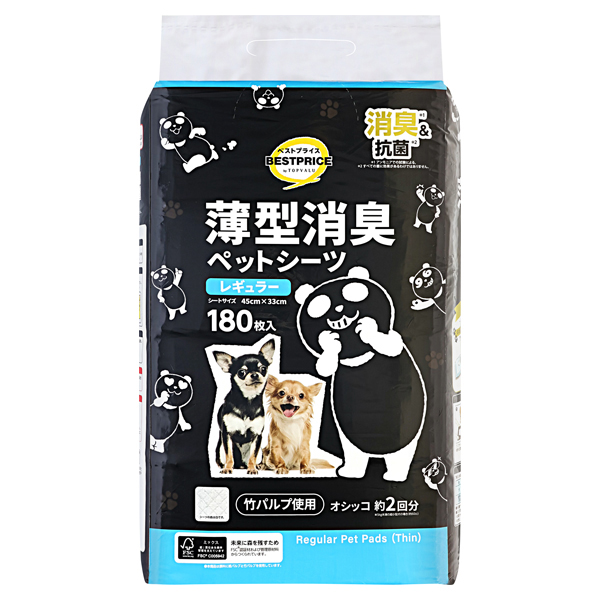 竹パルプ使用薄型消臭ペットシーツ レギュラー(パンダ企画) 商品画像 (メイン)