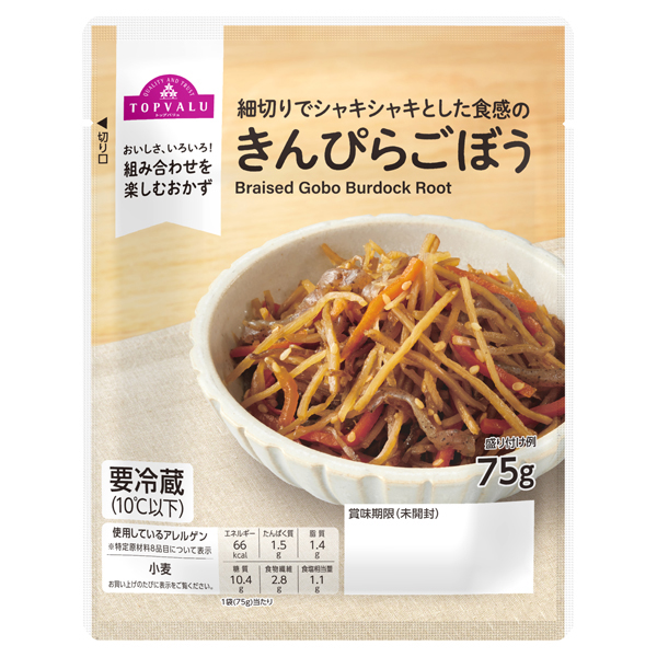 きんぴらごぼう