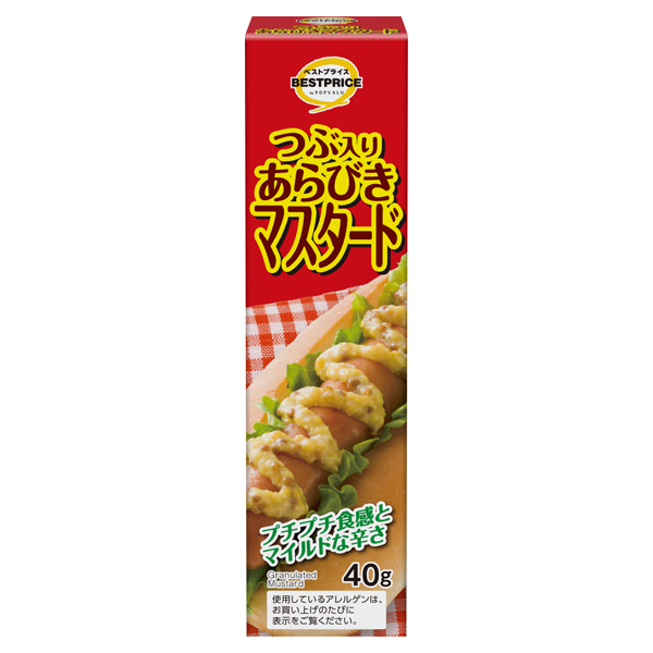 つぶ入りあらびきマスタード 商品画像 (メイン)