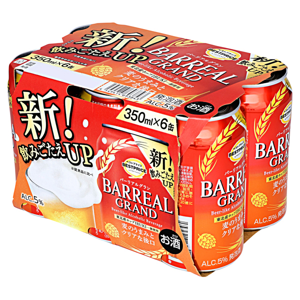バーリアルグラン <6缶パック>