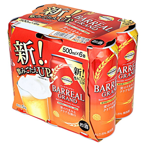バーリアルグラン <6缶パック>