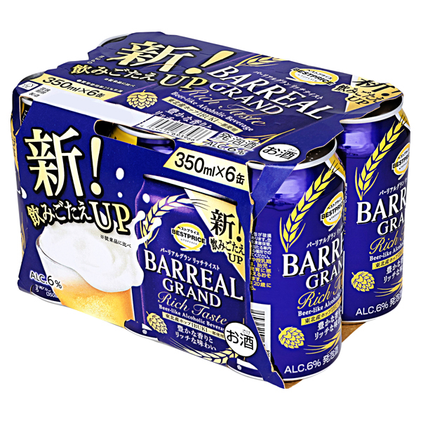 バーリアルグラン リッチテイスト<6缶パック>
