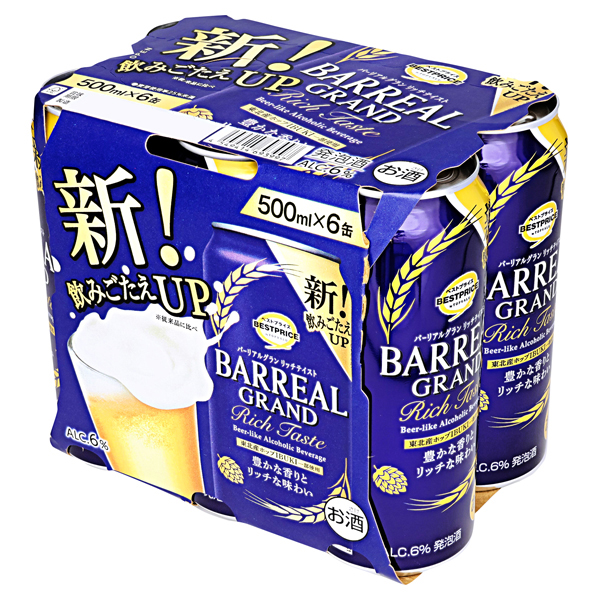 バーリアルグラン リッチテイスト<6缶パック>