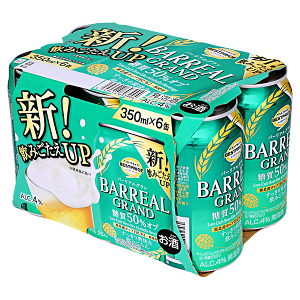 バーリアルグラン 糖質50%オフ<6缶パック>