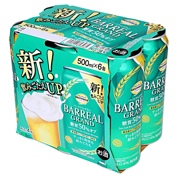 バーリアルグラン 糖質50%オフ<6缶パック>