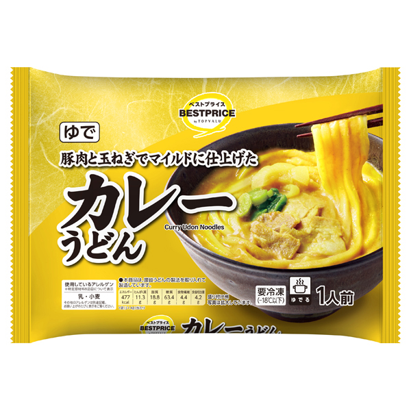 カレーうどん 商品画像 (メイン)
