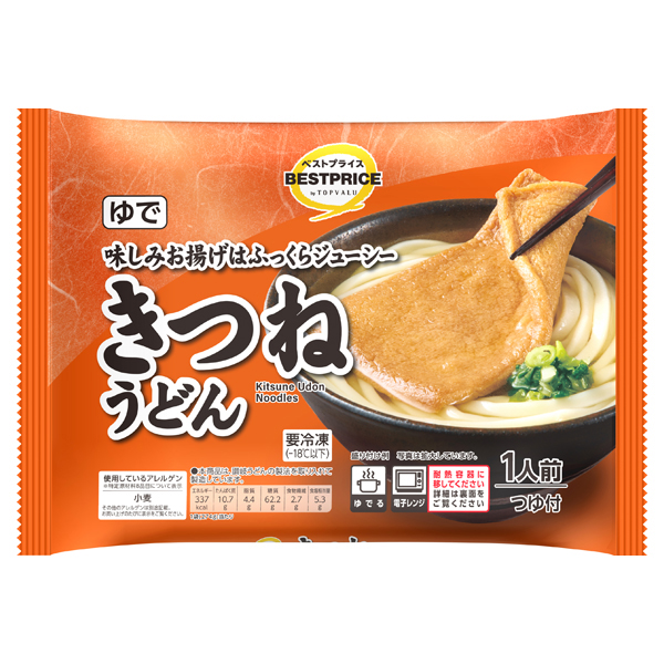 ぬいぐるみ ベア カルフール  ジャパン フランス スーパー 冷凍食品 イオン ぬいぐるみ ベア カルフール ジャパン フランス スーパー 冷凍