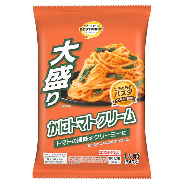大盛りかにトマトクリーム 商品画像 (メイン)