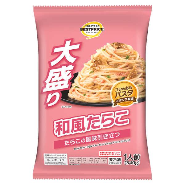 大盛り和風たらこ 商品画像 (メイン)