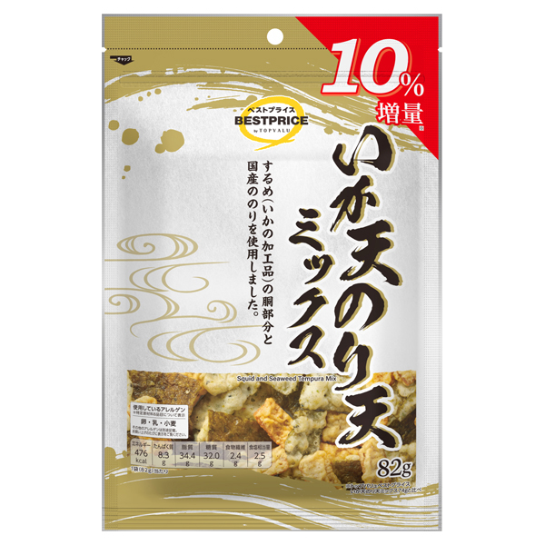 いか天のり天(10%増量) 商品画像 (メイン)