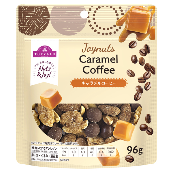 JoyNuts キャラメルコーヒー 商品画像 (メイン)