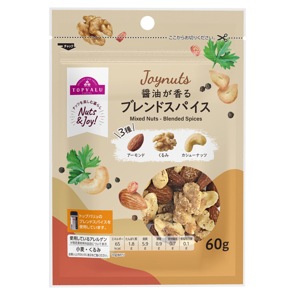 JoyNuts 醤油が香るブレンドスパイス 商品画像 (メイン)