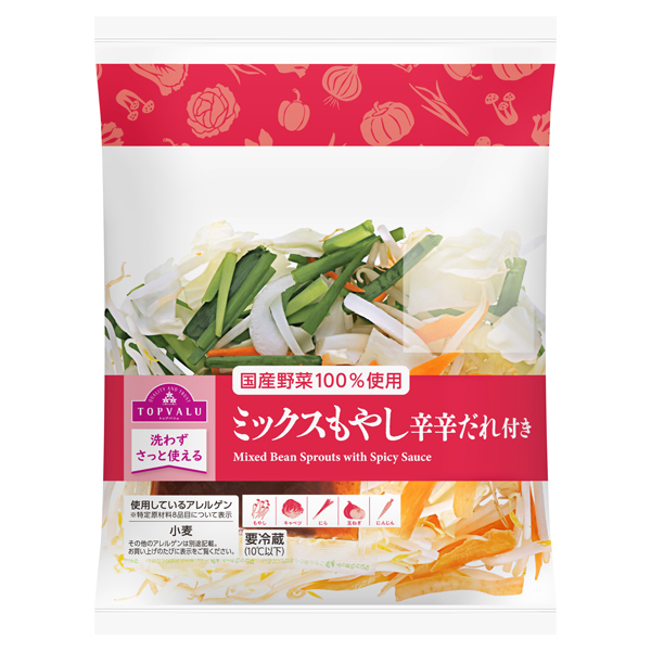 辛辛たれ付きカット野菜 商品画像 (メイン)