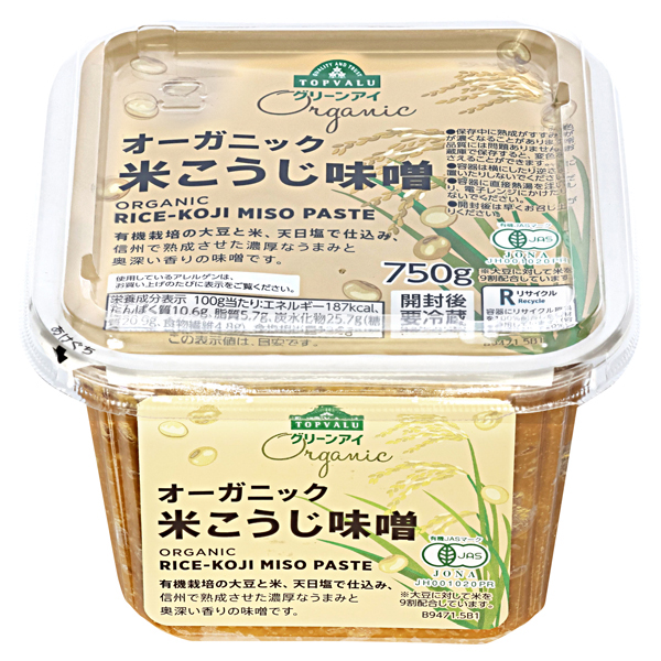オーガニック 米こうじ味噌 商品画像 (メイン)