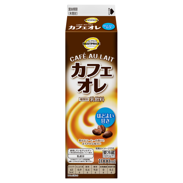 カフェオレ 商品画像 (メイン)