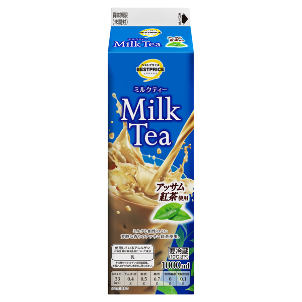 ミルクティー 商品画像 (メイン)