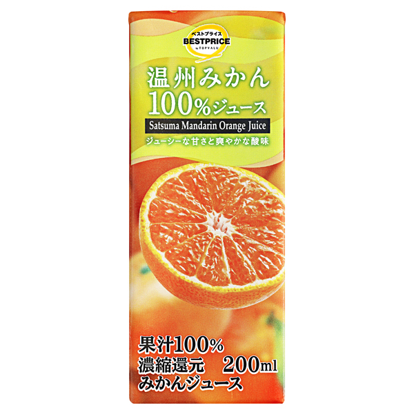 温州みかん100%ジュース 商品画像 (メイン)