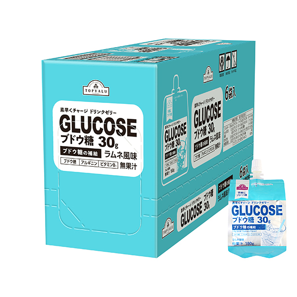ラムネ風味 ブドウ糖のドリンクゼリー<ボール> 商品画像 (メイン)