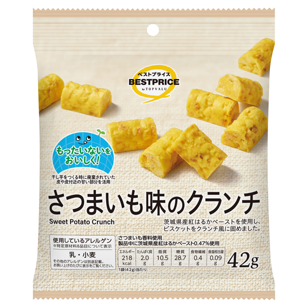 さつまいも味のクランチ 商品画像 (メイン)