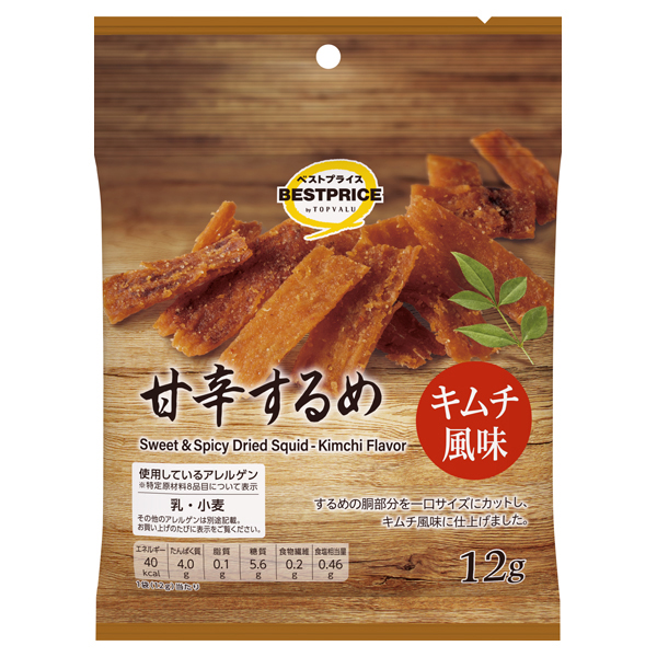 甘辛するめ キムチ味 商品画像 (メイン)