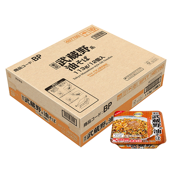 東京武蔵野系油そば<ケース> 商品画像 (メイン)