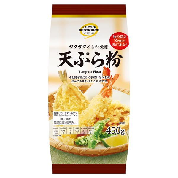 サクサクとした食感 天ぷら粉 商品画像 (メイン)