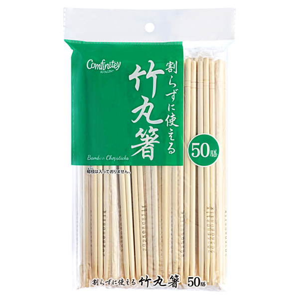 ホワイトプラスチック箸 ha-23025_07.jpg