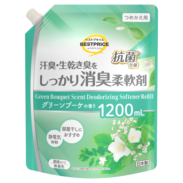 消臭柔軟剤 グリーンブーケの香り つめかえ 商品画像 (メイン)