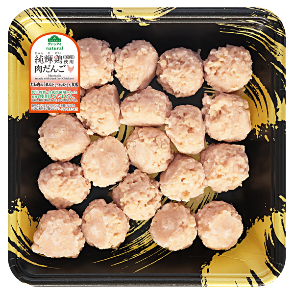 純輝鶏(国産)肉だんご 商品画像 (メイン)